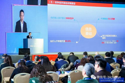 2018年中國(guó)工業(yè)電子商務(wù)大會(huì)圓滿落幕，玻多多獲評(píng)工業(yè)電子商務(wù)運(yùn)行形勢(shì)監(jiān)測(cè)指數(shù)企業(yè)