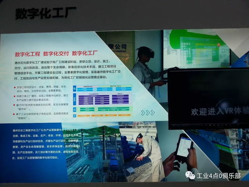 建設(shè)基于工業(yè)互聯(lián)網(wǎng)的智能煉廠 網(wǎng)頁制作及網(wǎng)絡(luò)工程技術(shù)咨詢方案