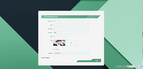 基于Java的學(xué)生成績(jī)查詢系統(tǒng)開發(fā)與實(shí)現(xiàn)——畢業(yè)設(shè)計(jì)全流程解決方案