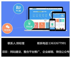 羅湖曬布網(wǎng)絡(luò)服務(wù)新篇章 中科意達(dá)引領(lǐng)網(wǎng)頁制作與網(wǎng)絡(luò)推廣一體化解決方案